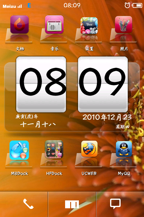 Load...