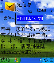 Load...