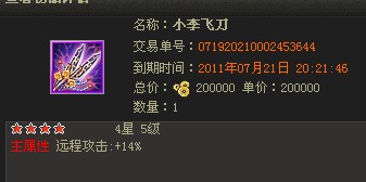Load...