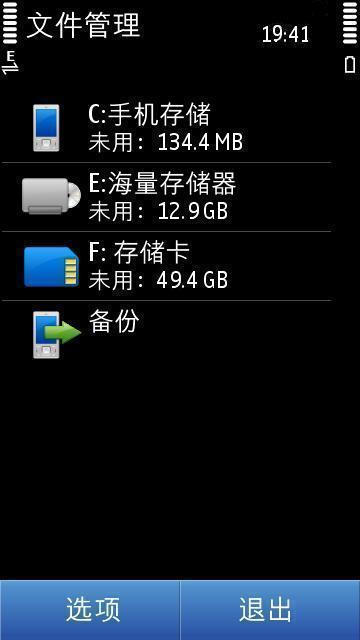 Load...