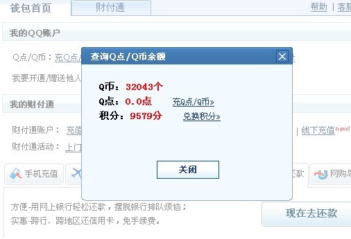 Load...
