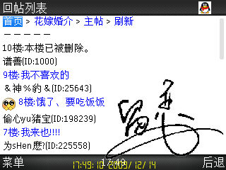 Load...