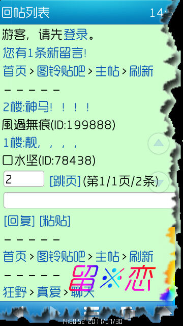 Load...