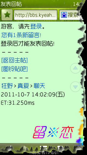 Load...