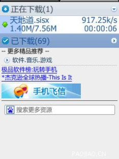 Load...